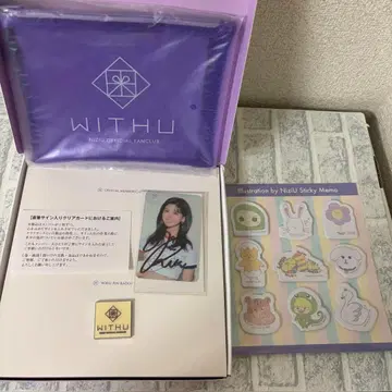 팬클럽 WithU 회원 조기 가입 혜택 세트 리쿠 친필 사인