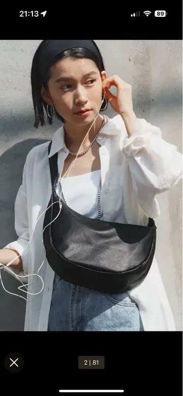 인기 러셋 블랙 숄더백