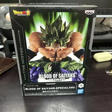 BLOOD OF SAIYANS-SPECIAL XVII 브로리