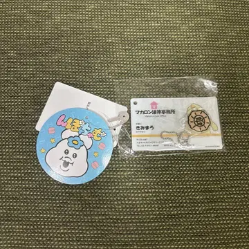 넨포챠무 돈키 콜라보 아크릴 키링 키미마로