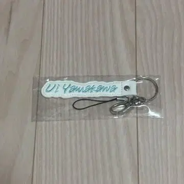 야마카와 우이 키링
