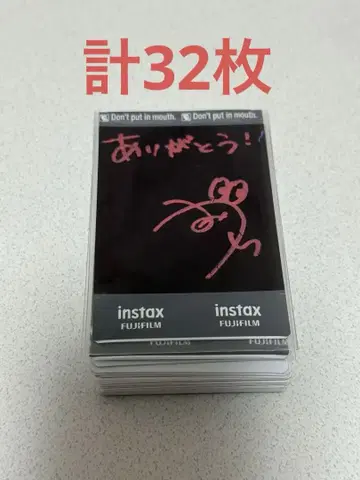 팬더 드래곤 파치, 하피카, 폴라로이드, 낙서