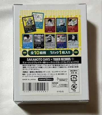 사카모토 데이즈 뮤직 플레이어풍 BOX 타워 레코드