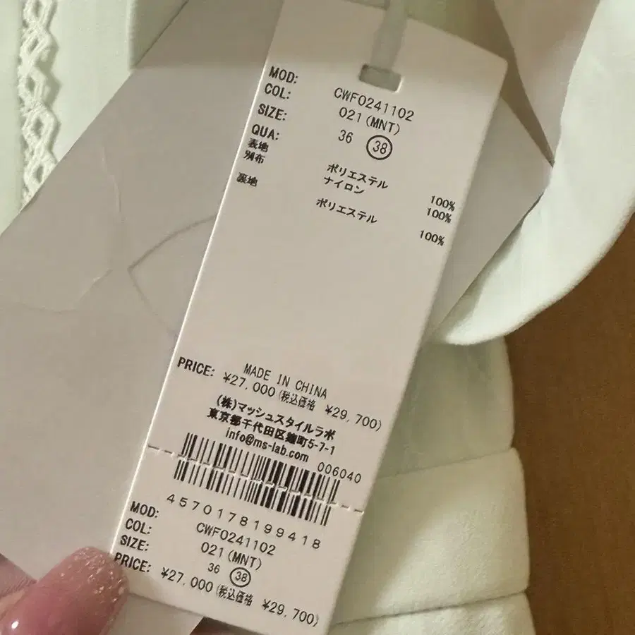 3번째 상품 이미지