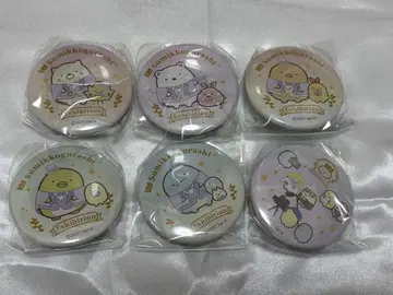 스미코구라시 캔뱃지 10주년 한정품
