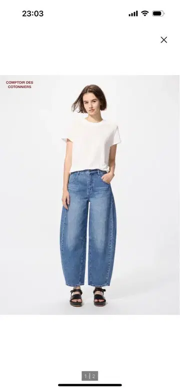 부츠 컷 데님 라이트 블루 JP M