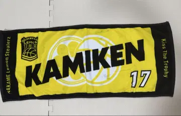 카미야 켄타 NAKAME Lemon Stealerz 네임 타월