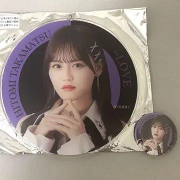 이코러브 타카마츠 히토미 저주하고 저주하고 빅 상 캔뱃지