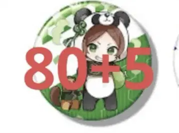 우라타누키 히키 페스티벌 훼미리마트 콜라보 팬더 팬더 캔