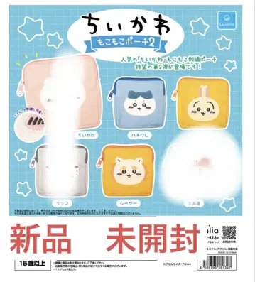 치이카와 모코모코 파우치 2 토끼 하치와레 시사