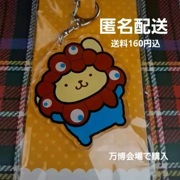 EXPO2025 폼폼푸딩 밋밋 아크릴 키링