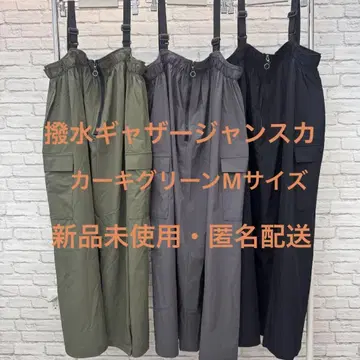 발수 개더 스커트 카키 그린 M 사이즈