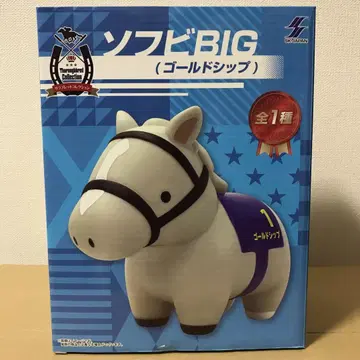 소프트 비닐 BIG 골드십 서러브레드 컬렉션