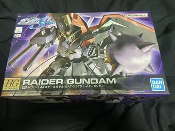 HG 레이더 건담