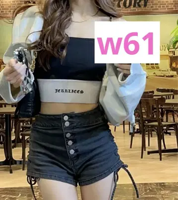 드로스트 숏 팬츠 shoko 아베일
