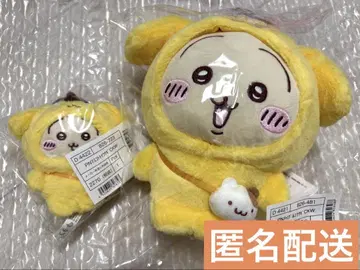 산리오 치이카와 (먼작귀) 토끼 2개 세트 2025 봉제 인형 마스코트