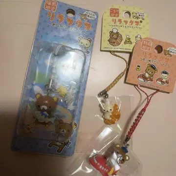 리락쿠마 지역 키링 세트