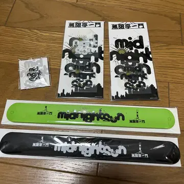 UVERworld midnightsun 굿즈