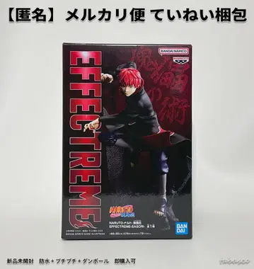 나루토 피규어 EFFECTREME 전갈 SASORI