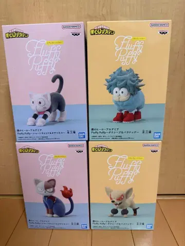 히로아카 Fluffy Puffy 4종 묶음 판매