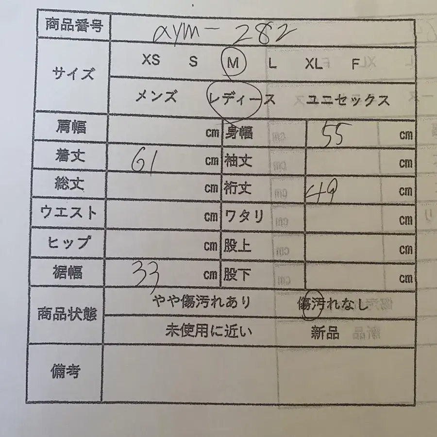 11번째 상품 이미지