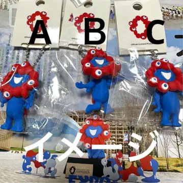 EXPO 2025 키링 3개 오사카 간사이 엑스포 PVC 마스코트 얌얌
