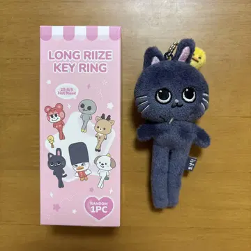 LONG RIIZE KEY LING 토냐도쿠 원빈