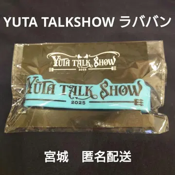 YUTA TALKSHOW 2025 미야기 러버 밴드 러버반