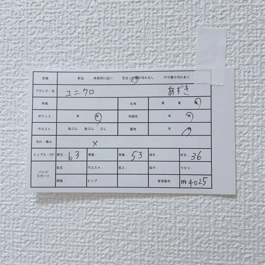 11번째 상품 이미지
