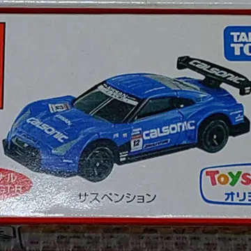 토미카 카르소닉 IMPUL GT-R 토이저러스 오리지널 단품