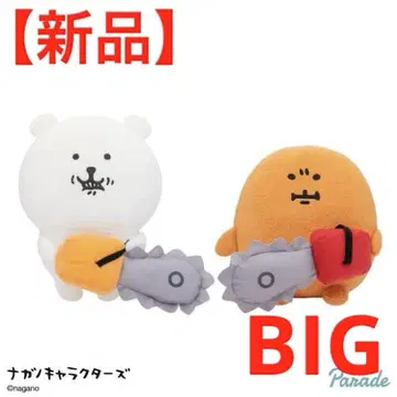 나가노 캐릭터 체인소 BIG 봉제 인형 나가노 곰 모구라 고로케