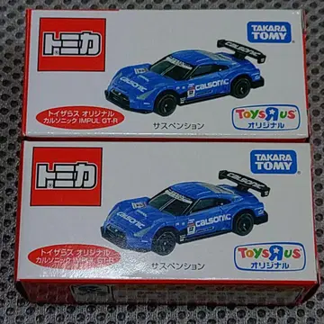 토미카 카르소닉 IMPUL GT-R 토이저러스 오리지널 2개 세트