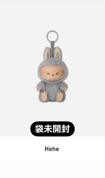 POPMART LABUBU THE MONSTERS 봉제 인형 HEHE