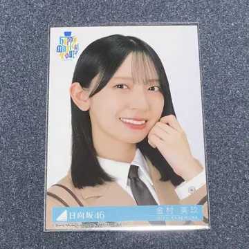 히나타자카46 카네무라 미쿠 도쿄돔 한정판 브로마이드