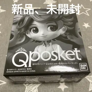 약속의 네버랜드 qposket