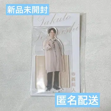 테라니 타쿠토 아크릴 스탠드 미개봉