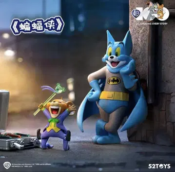52TOYS 톰과 제리 고니토이즈