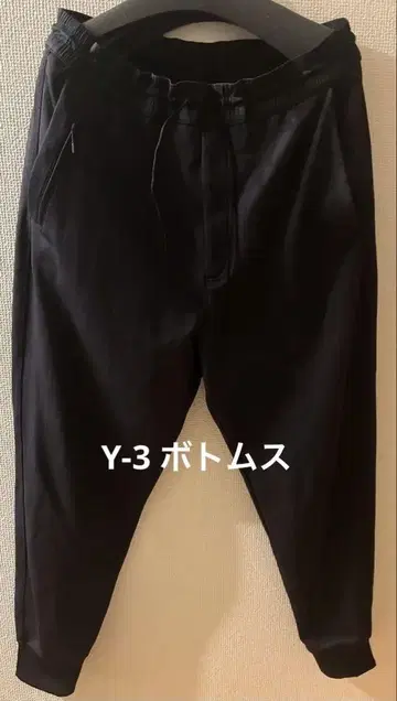 Y-3 하의