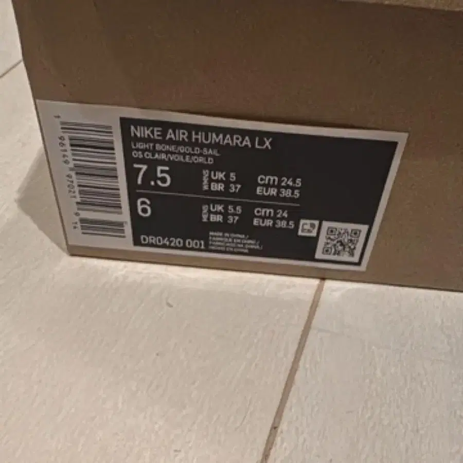 6번째 상품 이미지