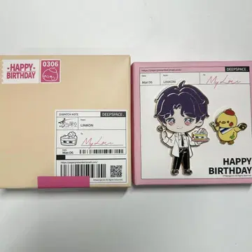 사랑과 깊은 하늘 호무라 생일 핀 배지 2023