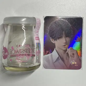 사랑과 깊은 하늘 호무라 대만 카페 한정판 핑 트레이딩 카드