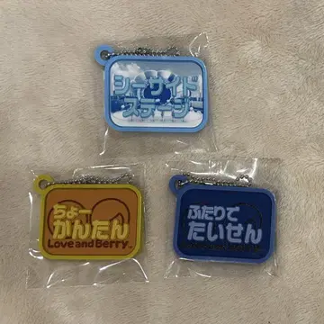 세련된 마녀 러브 앤 베리 러버 키링