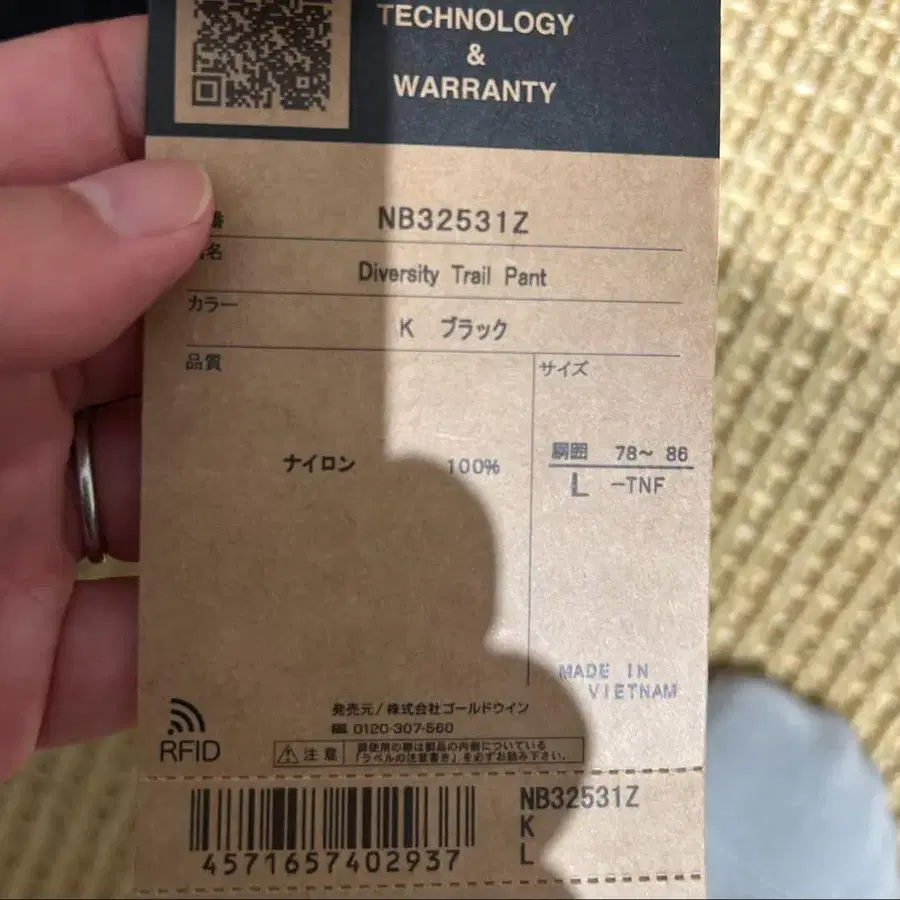 5번째 상품 이미지