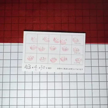 게스토 씨 요약 상품
