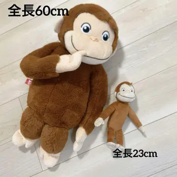 조지 봉제 인형 대소 세트