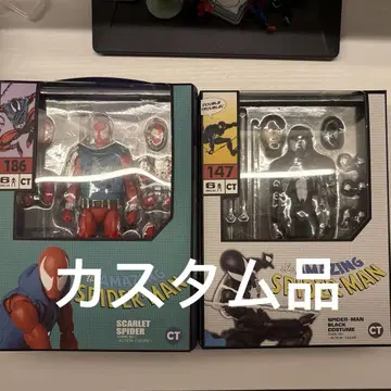 cttoys mafex 스파이더맨 가동 피규어 커스텀 상품 2개 세트