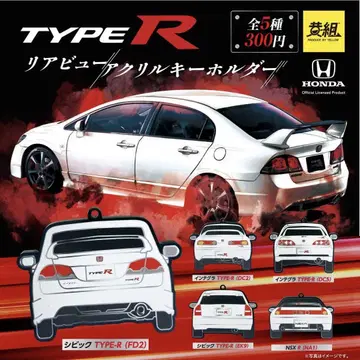 HONDA TYPE R 리어 뷰 아크릴 키링 전종 세트
