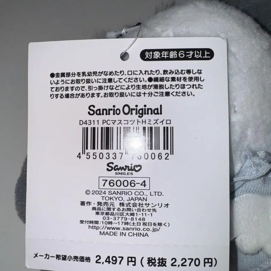 3번째 상품 이미지