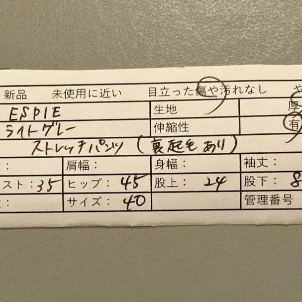 8번째 상품 이미지