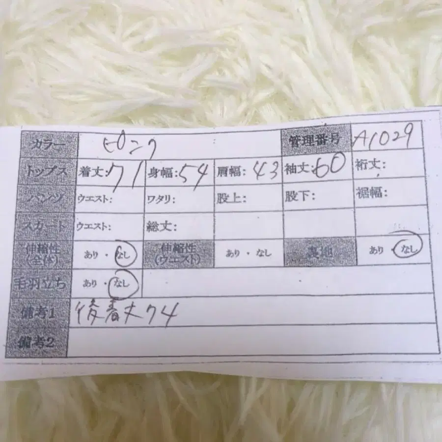 11번째 상품 이미지